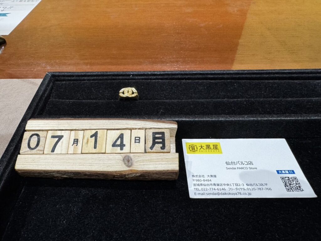 14K　ｺｺﾏｰｸ　ﾘﾝｸﾞ　大黒屋　仙台PARCO　貴金属買取